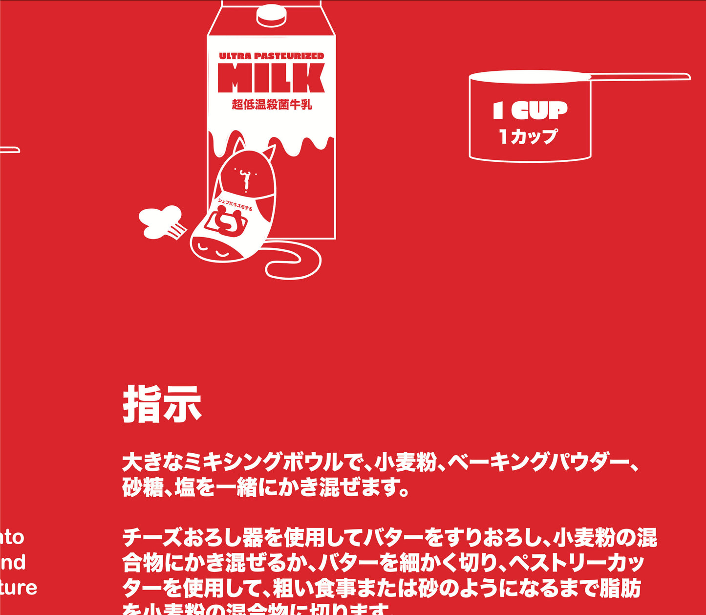 Kitty biscuits shirt, Foodie tee, Japanese style anime shirt, Chef shirt, Unisex chef shirt, Interactive baking gift idea, Cat baking tshirt